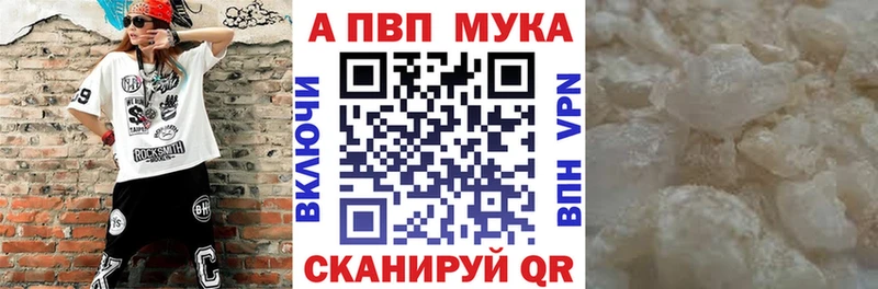 ссылка на мегу зеркало  Дубовка  Альфа ПВП крисы CK 