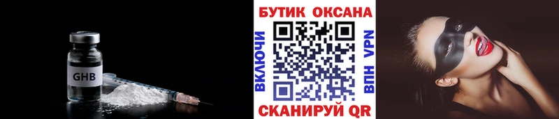 Бутират BDO 33% Дубовка