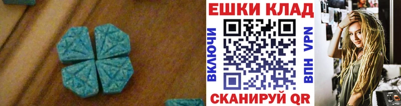 Ecstasy 280мг  Дубовка 