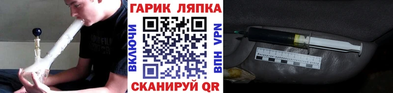 Гашиш Ice-O-Lator  где продают наркотики  кракен ONION  Дубовка 