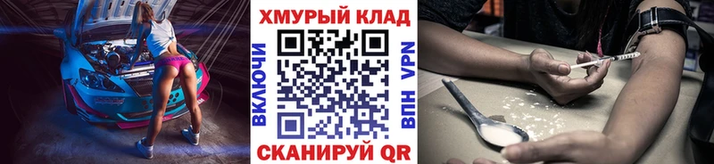 ГЕРОИН VHQ  Дубовка 