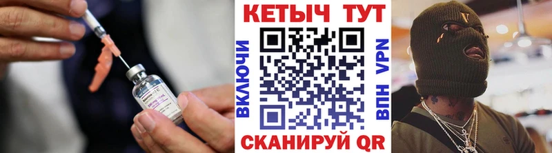 КЕТАМИН ketamine  закладки  Дубовка 
