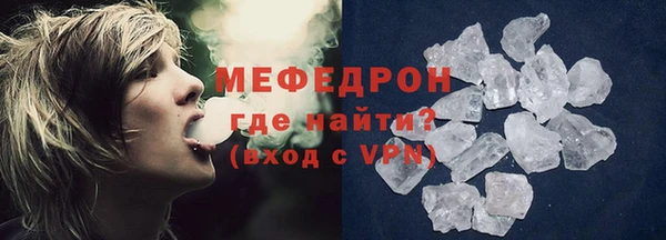 MDMA Premium VHQ Горно-Алтайск