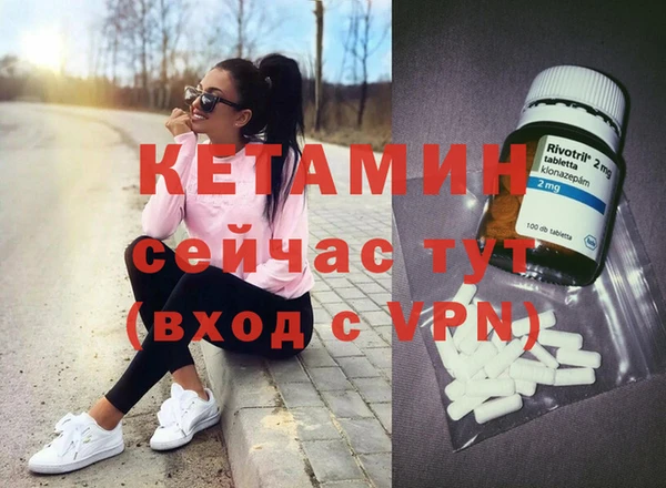 синтетический гашиш Заволжск