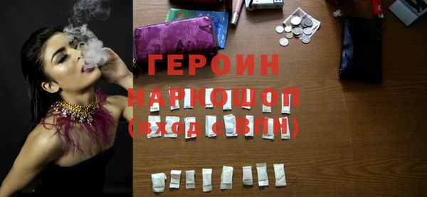 MDMA Premium VHQ Горно-Алтайск