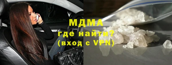 прущая мука Горнозаводск
