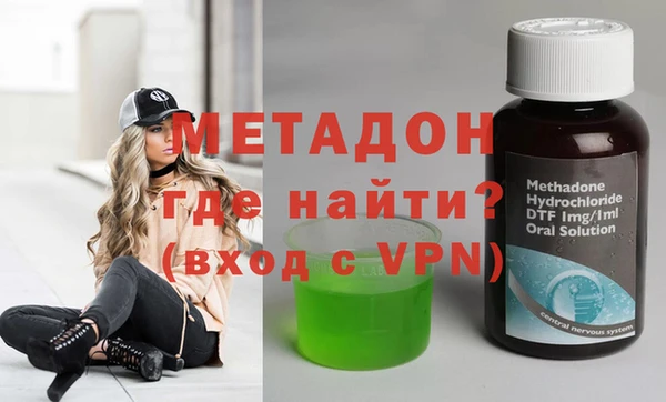 MDMA Premium VHQ Горно-Алтайск