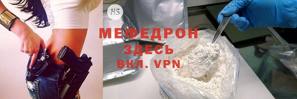 MDMA Premium VHQ Горно-Алтайск
