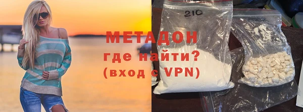 MDMA Premium VHQ Горно-Алтайск