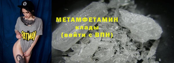 MDMA Premium VHQ Горно-Алтайск