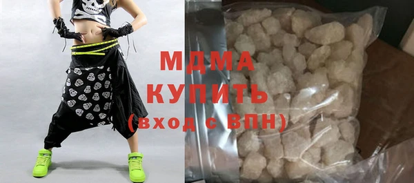 MDMA Premium VHQ Горно-Алтайск