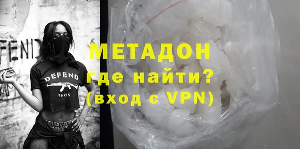 меф Горняк