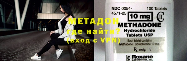 MDMA Premium VHQ Горно-Алтайск