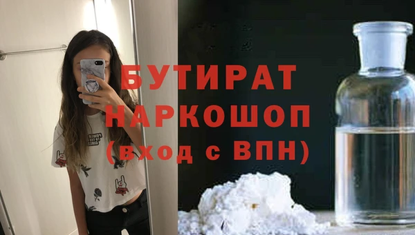 прущая мука Горнозаводск