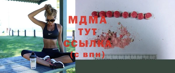 меф Горняк