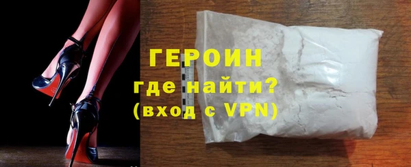 прущая мука Горнозаводск