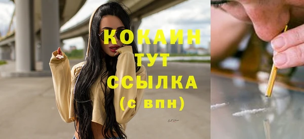 MDMA Premium VHQ Горно-Алтайск