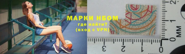 меф Горняк