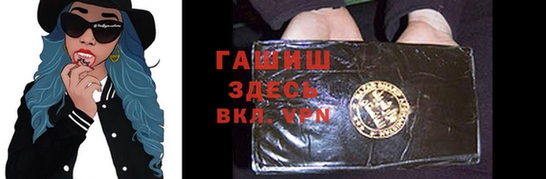 прущая мука Горнозаводск
