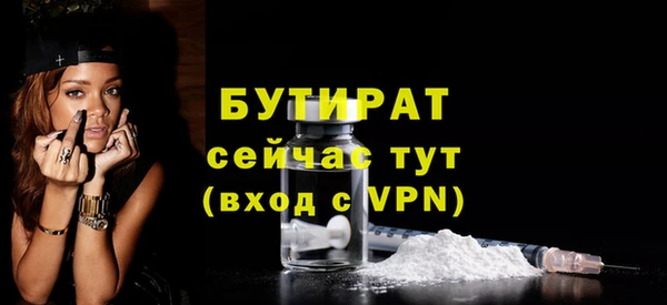прущая мука Горнозаводск