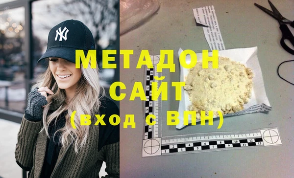 MDMA Premium VHQ Горно-Алтайск
