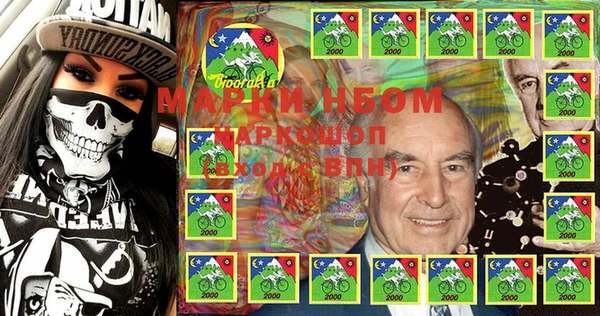 меф Горняк