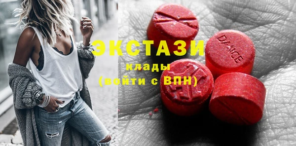прущая мука Горнозаводск