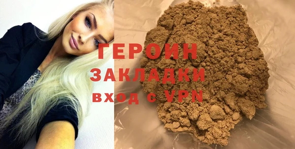 меф Горняк