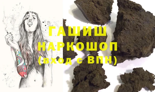 MDMA Premium VHQ Горно-Алтайск