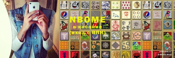 прущая мука Горнозаводск