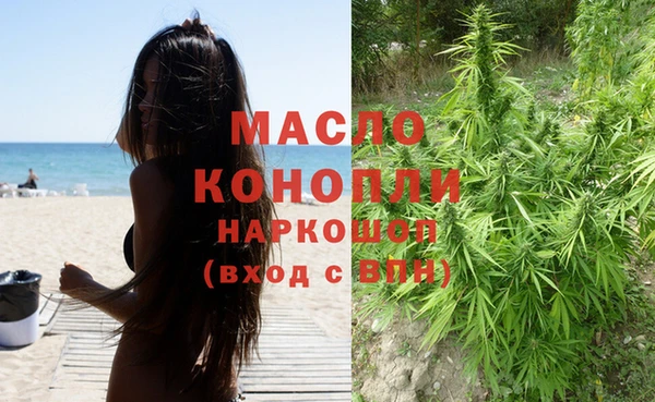 прущая мука Горнозаводск