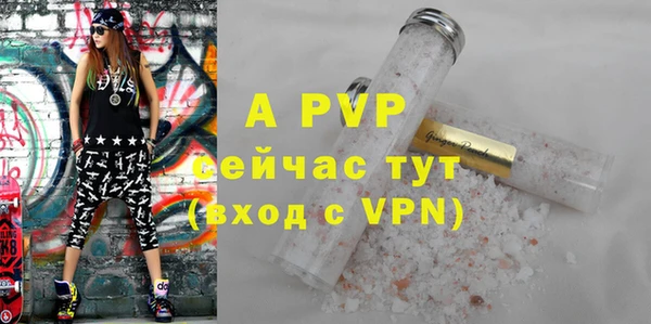 MDMA Premium VHQ Горно-Алтайск