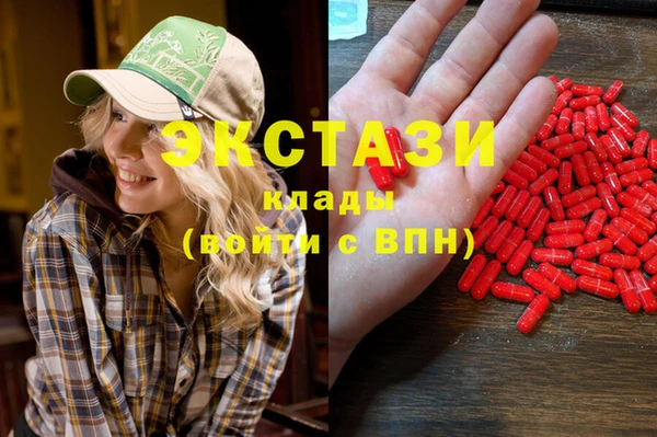 меф Горняк