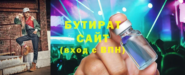 меф Горняк