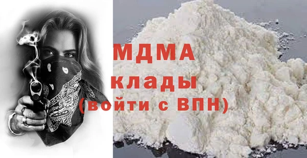 прущая мука Горнозаводск