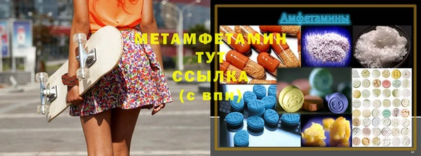 меф Горняк