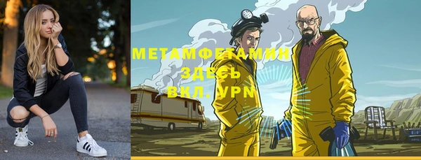 MDMA Premium VHQ Горно-Алтайск