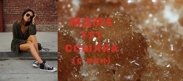 MDMA Premium VHQ Горно-Алтайск