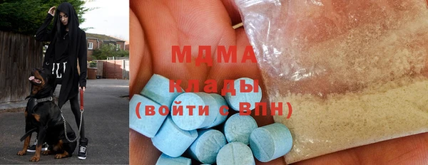 MDMA Premium VHQ Горно-Алтайск