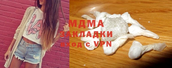 MDMA Premium VHQ Горно-Алтайск