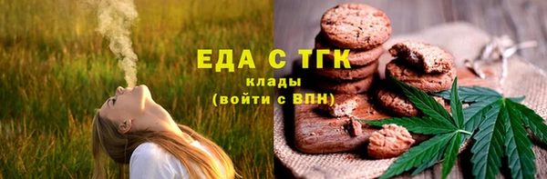 прущая мука Горнозаводск