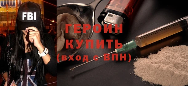 мефедрон мука Заводоуковск