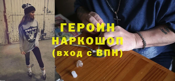 меф Горняк