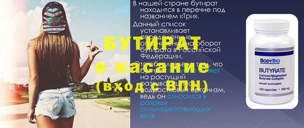 MDMA Premium VHQ Горно-Алтайск