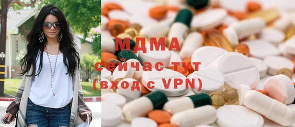 сатива Сафоново