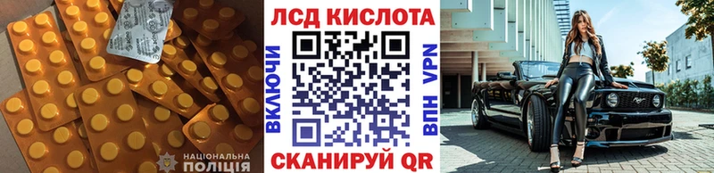 где купить наркотик Дубовка LSD-25 экстази кислота