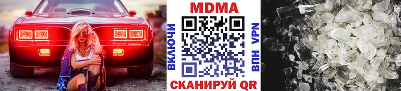 MDMA Molly  ОМГ ОМГ ONION  Дубовка  где найти наркотики 
