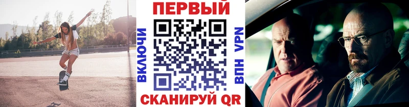 Первитин витя  купить наркоту  мега ССЫЛКА  Дубовка 