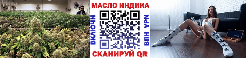 наркота  Дубовка  Дистиллят ТГК гашишное масло 