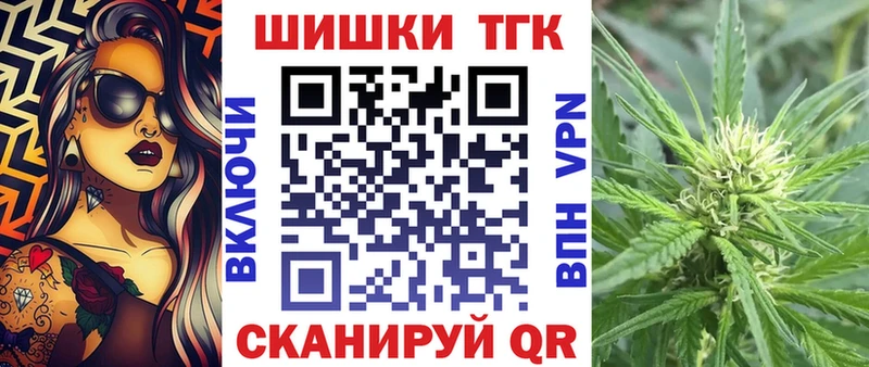 МАРИХУАНА планчик  купить наркоту  Дубовка 